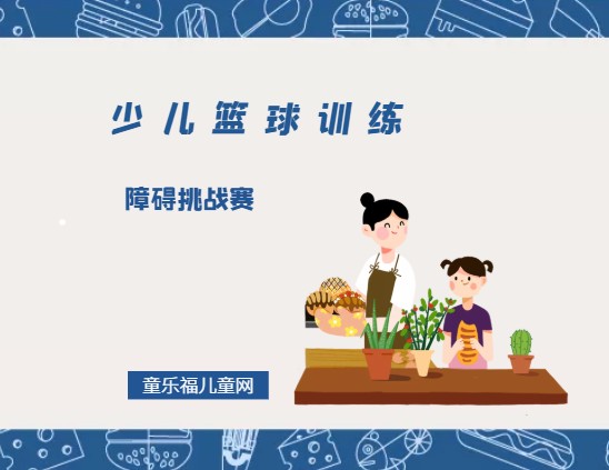 刻苦训练篮球时如何避免受伤的建议_1